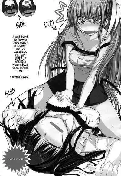 Nanikore! What's That!