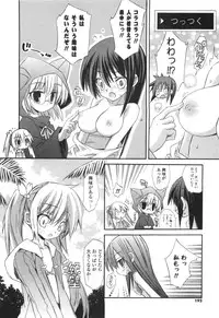 [Kumakou] CARAMEL BOX