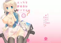 Ecchi na Sokubaikai wa Suki desu ka?