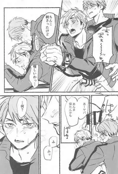 nomoaroshongaze No more lotion gauze！！