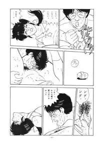 [ALPS (Various)] LOOK OUT 14 (Various)