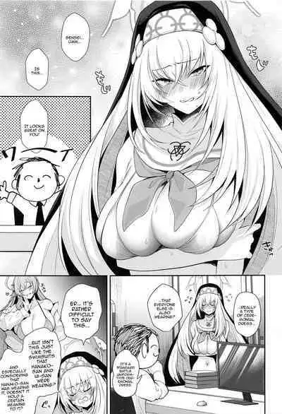 (C103) [Argon (Kuzuya)] Wappi~ Sakurako-sama wa Chorosugiru | Wappi~ Sakurako-sama Is Too Easy (Blue Archive) [English] {Doujins.com}