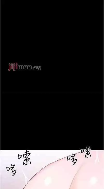 【周日连载】教授，你还等什么?（作者：madstart&耀安） 第1~42话