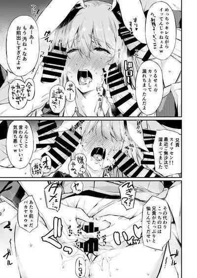 Jibun demo Hazukashii Hodo Jukushi kitta Nikutai o Koshi ga Tatanaku Naru made Iisama ni Moteasobare Tsuzukeru Udon-chan