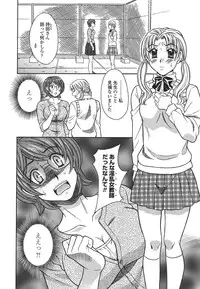 [MARIPYON] Private Lesson