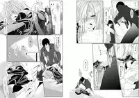 [Kikunosuke(uroco)]Danshi ryou no nikudorei 8-10-Kichiku ni kawareta 3nenkan-