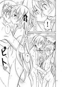 (Puniket 22) [Nihon Dandy (Matsuno Susumo)] Sora to Tokeru Mizugi to Pool Souji (Yosuga no Sora)