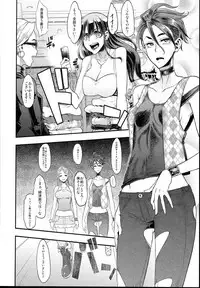 (C94) [DA HOOTCH (ShindoL)] TSF Monogatari APPEND 5.0