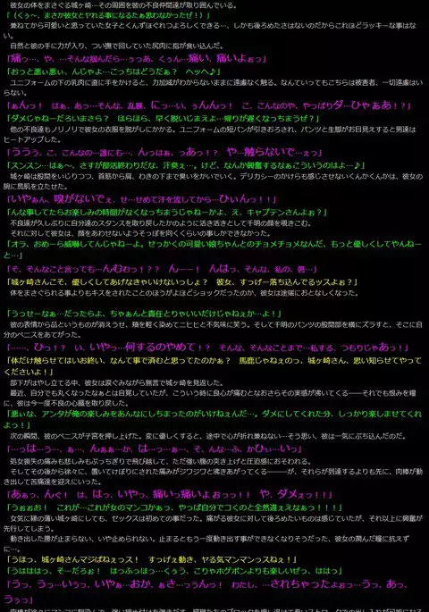 Yuumei Chara Kannou Shousetsu CG Collection No.225 SKET DAN○E HaHa CG Syu