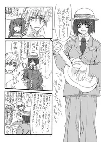 [Power Slide (Uttorikun)] Leaf Of Green 6 (Mahou Shoujo Lyrical Nanoha) [Digital]