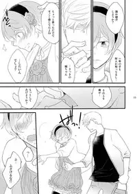 [+10 (Rakuda Torino)] Josou no Ore to Osananajimi no Tarashi no Senpai ga Date Shimasu [Digital]