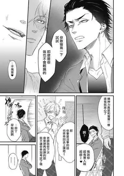 pop one’s cherry 01