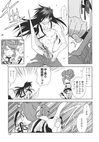 [Kyuubi(108)] P-DEVIL