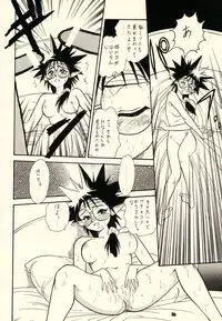 (C54) [Brook Studio (Kosuke)] KOSUKE Kojinshi Sairoku Dacchuu no (Various)