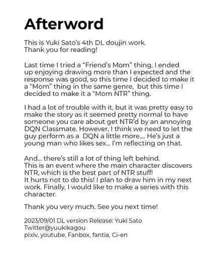 [Yuuki Kagoubutsu (Satou Yu-ki)] Sugu Okoru Ore no Hahaoya ga Mukatsuku DQN Kouhai ni Netorareta | My mother who gets angry easily was NTR'd by an annoying DQN junior [English] [Bamboozalator]