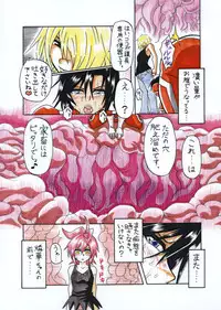 [Touyu Stand (Touyu Black)] Amano Ichiyo -Odaku to Etsuraku no Numa-