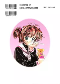 (C68) [Henreikai (Kawarajima Koh)] Sakura Ame Wide ban ~Tomoyo no Nagaiyoru~ (Card Captor Sakura)