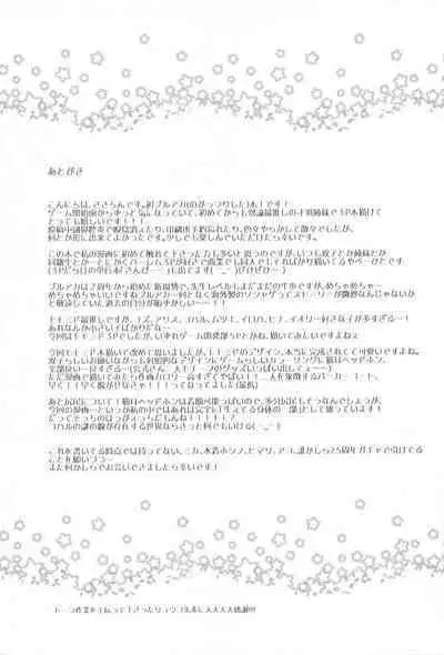 Sensei Koryaku Game | Going For Sensei's Route