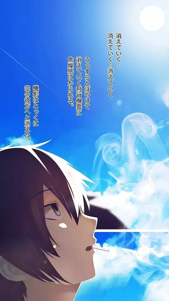 Mesu-ka Chuudoku ~Osananajimi ni Kusuri o Ataerare Midara na Mesu ni Ochiteyuku Shounen~