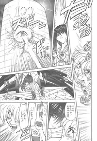 [MARO] Shalader Vol. 3