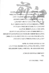 (HaruCC20) [secret soldier (Yasuda Shinogu)] enchanted (The Evil Within) [English]