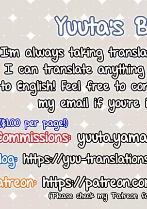 Ore no Mamono wa Kayukunai