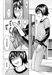 [Magoroku] Ane Kaoru (Midara na Kaori, Chouhatsu Suru Ashi) [Chinese] [黑条汉化]