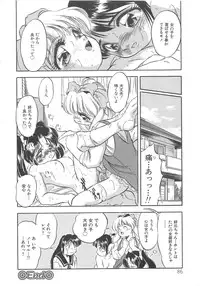 [Tomozawa Shou] Mitsuiro no Kisetsu