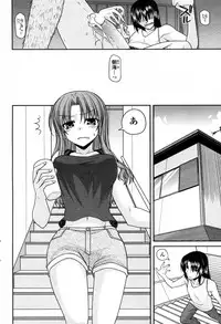 [Miyashiro Sousuke] Kore ga Watashi no ○○○ (COMIC Penguin Club 2011-10)