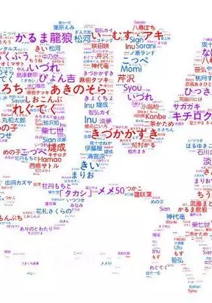 【pyon-kti】Sabusutite~yūto