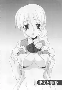 [Kurokawa Mio] Ureshi Hazukashi