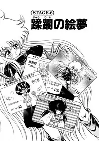 [Konya Takashi] Succubussy Emu - Emu is Succubus