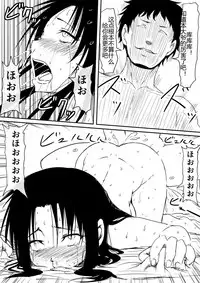 [Mikezoutei] Kami no Chinko o Motsu Shounen ~Chinko ni Yuki Kuruu Haha to Shimai~ [Chinese]