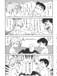 (C49) [ALPS (Various)] LOOK OUT 35 (Various)