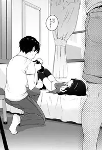 [Henreader] Onnanoko Party.