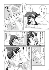 [Dice Drop (Kuro Itachi)] JK HUNT [Digital]