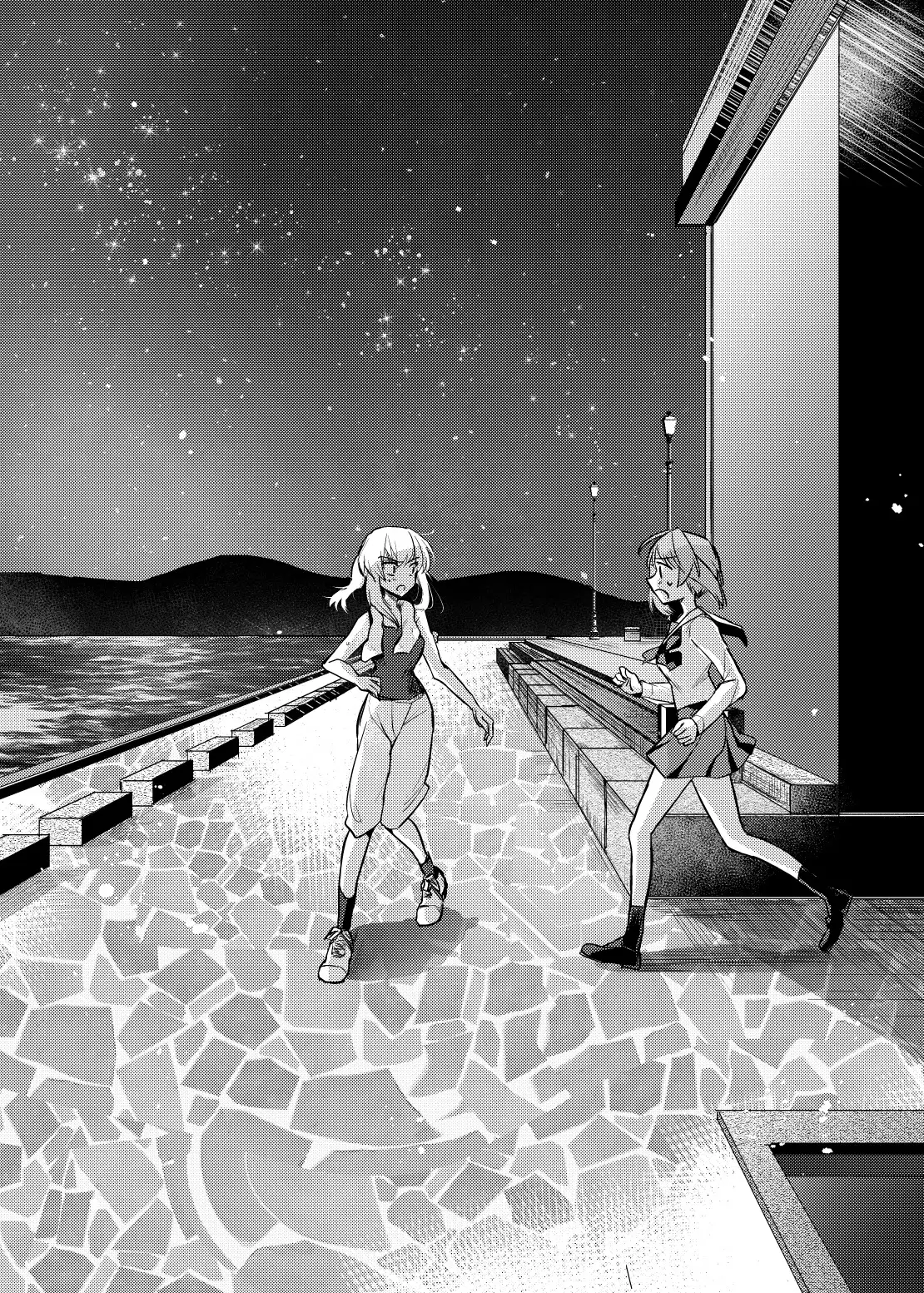 Tashika ni Koi datta. Go