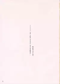 (C70) [Kansai-Orange (Arai Kei)] D.C. ~Endless Summer~ (D.C.S.S ～Da Capo Second Season～) [English]