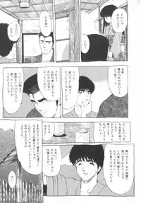 [Ohnuma Hiroshi] RASHNESS