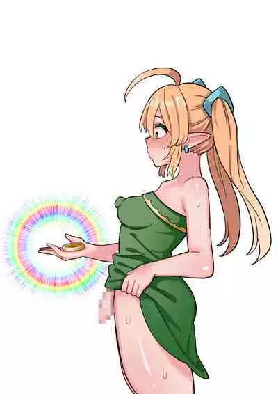 Tanshou Houkei Futanari Hobbit Shoujo ga Mahou no Yubiwa de Kyokon Seiyoku Monster ni naru Hanashi 1-3