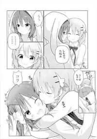 (C93) [vivid_dot (Nanakusa Amane)] KokoRize de Yuri ni Mezameru Hon (Gochuumon wa Usagi desu ka?)