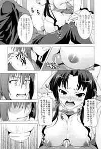 [RAVEN] Pukkuri Kanojo wa Hatsujou Mode