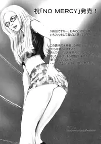 [Inoue Kiyoshirou] No Mercy