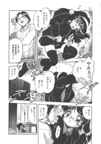 [Tomozawa Shou] Mitsuiro no Kisetsu