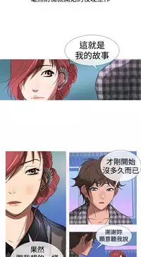 [洋蔥&Shampoo] Heaven Ch.1~10 [Chinese]中文