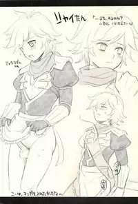 (Izu no Sakaba de Kyuusoku o) [Tenchuu PIO (SOUCHI)] Isekai no Hitobito (Ragnarok Online)