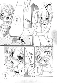 [Mikuni Hadzime] Yuri Iro Rasen