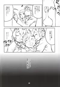 (CSP6) [Circle-FIORE (Ekakibit)] Onee-chan wa Docchi da! (Gundam Build Fighters Try)