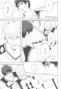 (Shadow Trickster 2) [VENOM (Yamada Francesca, Zola)] CHEER UP! (Kuroko no Basuke)