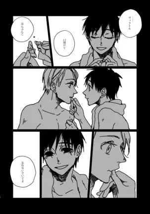 Yuguransu Ga Chiizu O Tsukuru Toki